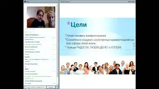 1 день Ректоры Взаимоотношения