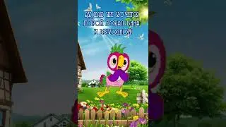 Значит пришёл четверг 