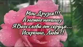 Пусть Ангел Божий Всех Вас Охраняет.