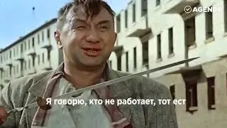 лучшие цитаты о РАБОТЕ из советских фильмов