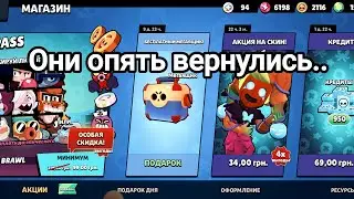 МЕГА БОКСЫ ОПЯТЬ ВЕРНУЛИСЬ! И МНЕ ВЫПАЛО ЭТО..