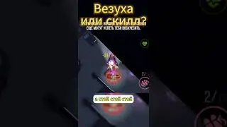 Слушай, Алиса, ты имба? xD  #bulletecho #gaming #battleroyale #game #alice #алиса