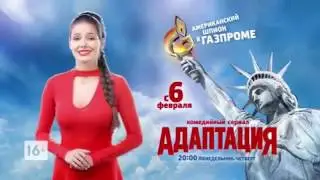 6 февраля 2017 г.