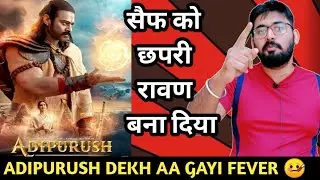 ADIPURUSH MOVIE ( ROAST KA TOAST 😂