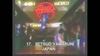 Final coupe du monde de Disco 1979