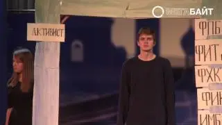 Факультет ИТиП / 1 конкурс / «Я-Первокурсник!» - 2016