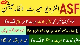 Asf merit list 2024 || Asf written test result 2024 || Asf interview message 2024 || Pak Jobs Ghazi