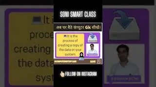 Backup क्या होता है #shorts #computerbackup #computergk #youtubeshorts #computerwithpyare