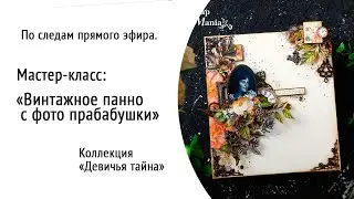 #ScrapMania_tm​​​