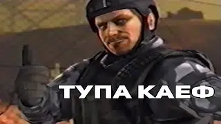 Дурка уже выехала | Black Mesa