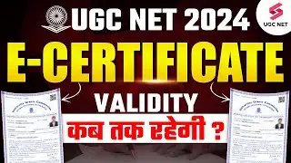🚨 UGC NET E-Certificate Validity Limit ?| UGC NET 2024 E Certificate Validity | Monika Ma'am