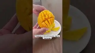 #паттайя #пхукет