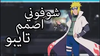 افتر افكت | شوفوني اصمم | watch me edit ( تايبو | typo )