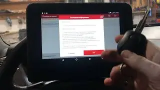 КАК ПРОПИСАТЬ КЛЮЧ К ИММОБИЛАЙЗЕРУ на SsangYong Kyron.