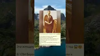 y_Эта женщина съела 126 мужчин за 1 год --