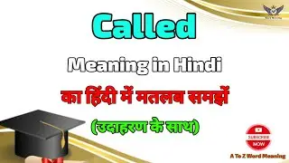 Called meaning in Hindi ? Called ka kya matlab hota hai ? A To Z Word Meaning