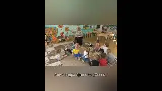 361 Болдинская осень 2