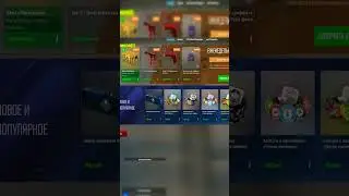 Got the TOP SKIN in CS 2 after rank up😋 