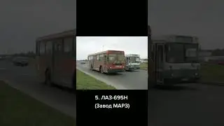 ТОП-10 уродливых автобусов