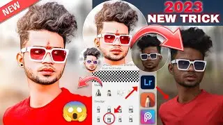 Face Smooth New Trick 2023 :- High Quality Face Smooth Auto Desk Sketch Book || face smooth editing
