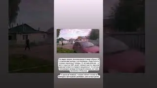 Авария в Ельце с участием подростков на мопедах #елец #авария #дтп