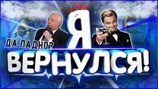 Я СНОВА В ДЕЛЕ. НОВЫЕ ВИДОСЫ ПО РОБЛОКСУ.НЕБОЛЬШОЙ ПОДКАСТ ПО РЕЖИМАМ!!!!