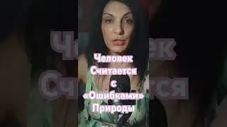 Права ЛГБТ #менталитет #отношения #политика #правачеловека #любовь #природа @BagiAmerica #shorts
