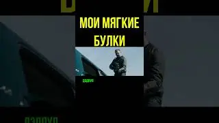 Дэдпул шортс приколы из фильма Э густа синка 