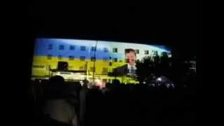 День Независимости Украины В ЗМИЁВЕ! ПРОЕКЦИОННОЕ ШОУ !
