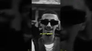 كفائة سندال ثابت علي المبدأ 🟢🥷🏿 #drill #weruntheindustry #werunthestreets #hiphop