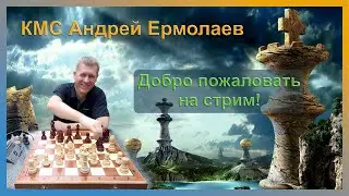 Ежемесячная SuperBlitz Арена 3+0