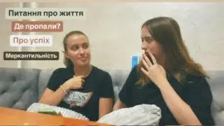 Відповідаємо на ПИТАННЯ ( ресурс,життєвий досвід та вірність)🫨