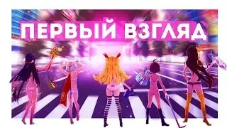 【Первый взгляд】– Падение Акибы