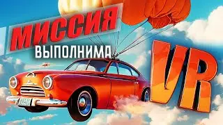 УГНАЛА тачку из ЛЕТЯЩЕГО самолёта ◉ I Expect You To Die VR ◉ 1 серия ◉ Прохождение и обзор vr игры