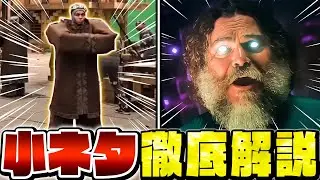 【気付いた？】映画「マインクラフト・ザ・ムービー」に隠された小ネタを完全解説！【Minecraft・マインクラフト】