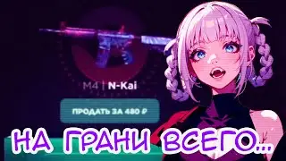 НА ГРАНИ ВСЕГО...НО... GGSTANDOFF , ПРОВЕРКА GGSTANDOFF,ПРОМОКОДЫ GGSTANDOFF