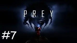 Prey (2017) прохождение эпизод #7