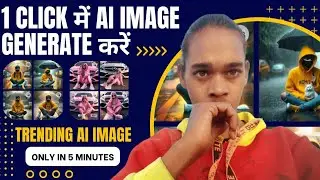 How To Create Ai Image 😍 | Wing Ai Image Generate | Ai Image Generate Kaise Kare | Ai Image Wings