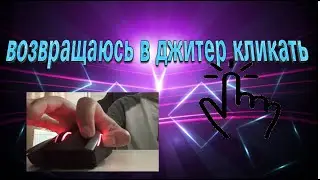 ВОЗВРАЩАЮСЬ В ДЖИТЕР КЛИК САМЫЙ ЛУЧШИЙ КЛИК В МИРЕ(hypixel Minegames Sky wars Duels)