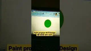 Microsoft Paint में color box को design में बदले/ Color box design in paint  #mspaint #shorts