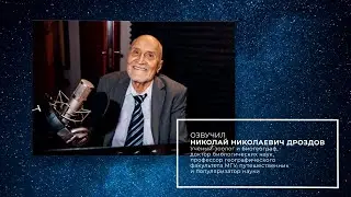 Николай Дроздов об устойчивом развитии