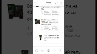 18 января 2024 г.