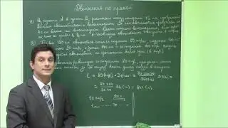 Задание 11. Часть 1. Движение по прямой