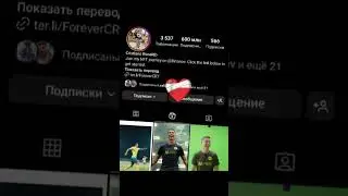 Криштиану Роналду набрал 600 миллионов подписчиков в инстаграме #shots #instagram