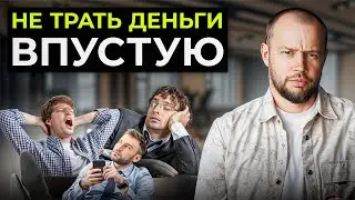 НИКОГДА НЕ НАНИМАЙ этих сотрудников на работу!