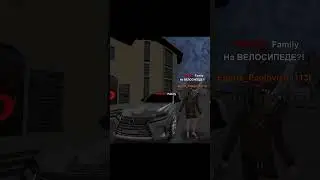 ох уш этот лексус