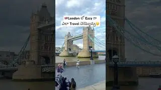 🇬🇧Tips to travel easily in London without anyone help🙌❤️ #astamakhil #uk #teluguvlogs