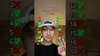 ЗАГИБАЙ ПАЛЕЦ, ЕСЛИ ЗНАЕШЬ ЭТИ ТРЕКИ❤️ 