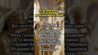 СЕКРЕТ ВЛАСТИ - ЖЕНА     