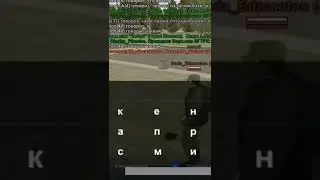 НКАЗАЛ НАРУШИТЕЛЯ В GTA на SMART RP! 